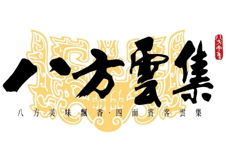 合作夥伴品牌 Logo